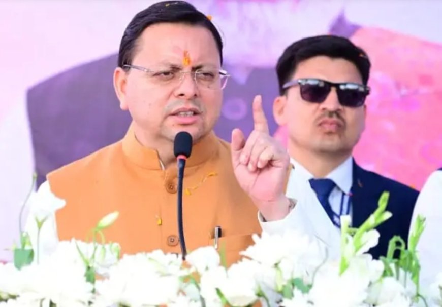 उत्तराखंड लोक विरासत–2025 कार्यक्रम में मुख्यमंत्री पुष्कर सिंह धामी हुए शामिल