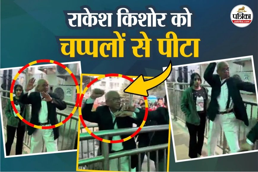 पूर्व CJI पर जूता उछालने वाले वकील को चप्पलों से धुना, लगाने लगे सनातन धर्म के नारे