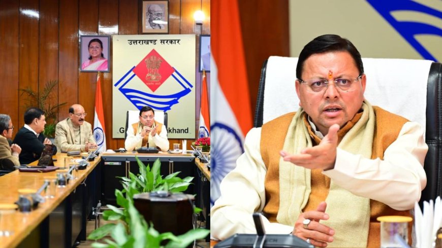 पहाड़ में भालू गुलदार के आतंक पर CM का एक्शन, पौड़ी DFO को हटाने के निर्देश, छात्रों को एस्कॉर्ट करके ले जाएं स्कूल