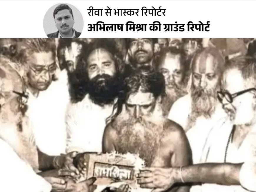 बचपन में घर छोड़ा, पैदल अयोध्या पहुंचे, वहीं रमे:परिवार मनाने पहुंचा तो बोले- अब यहीं मेरा घर; राम मंदिर आंदोलन का चेहरा बने वेदांती महाराज