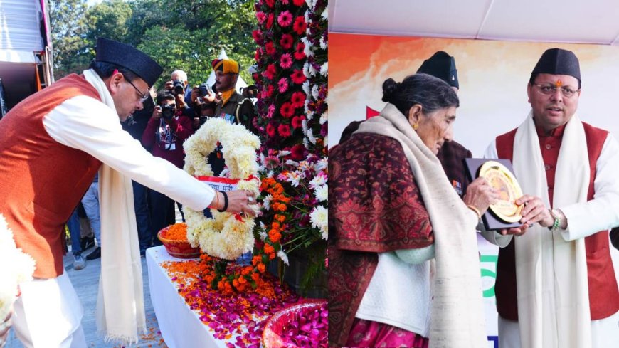 विजय दिवस पर सीएम ने किया 1971 युद्ध के नायकों को नमन, शहीदों को श्रद्धांजलि