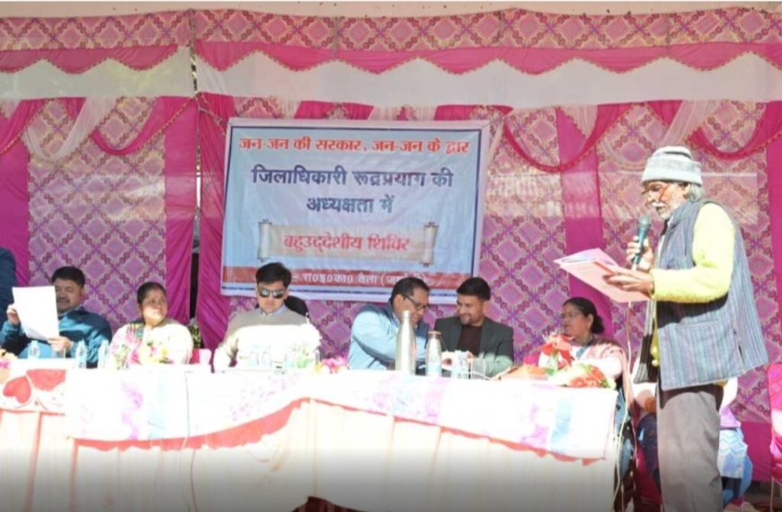 मुख्यमंत्री की पहल पर राज्यभर में ‘‘जन-जन की सरकार, जन-जन के द्वार’’ अभियान का शुभारंभ