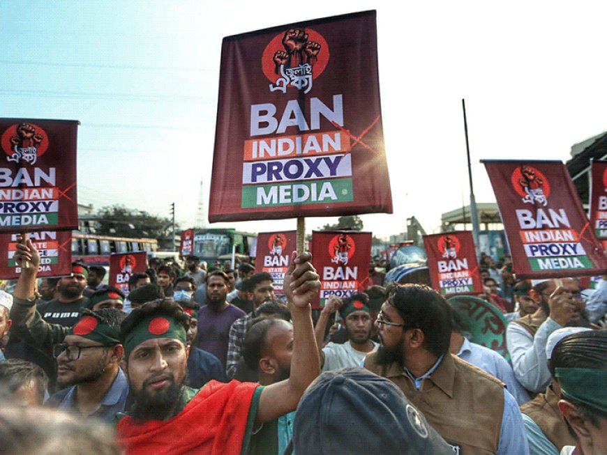 संसदीय पैनल बोला-1971 के बाद बांग्लादेश से सबसे बड़ी चुनौती:वहां इस्लामी कट्टरपंथी बढ़े, पाकिस्तान-चीन का दखल; बांग्लादेश के विकास में सहयोग ही रणनीतिक हल