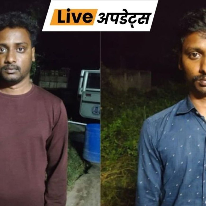 भास्कर अपडेट्स:तमिलनाडु में 3 करोड़ के बीमे के पैसे के लिए पिता को सांप से कटवाया, 2 बेटे समेत 6 गिरफ्तार