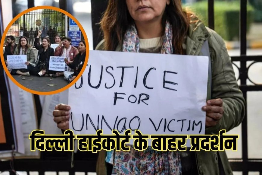 मेरी बेटी के दर्द का क्या? हम सुप्रीम कोर्ट जाएंगे… कुलदीप सिंह सेंगर की जमानत पर भड़की रेप पीड़िता की मां