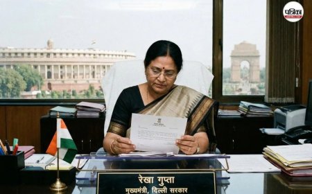 दिल्ली के चार मेट्रो स्टेशनों को धार्मिक स्‍थलों के नाम से पहचान… जानिए पूर्व कांग्रेस सांसद ने सीएम रेखा गुप्ता को लिखी चिट्ठी में क्या कहा ?