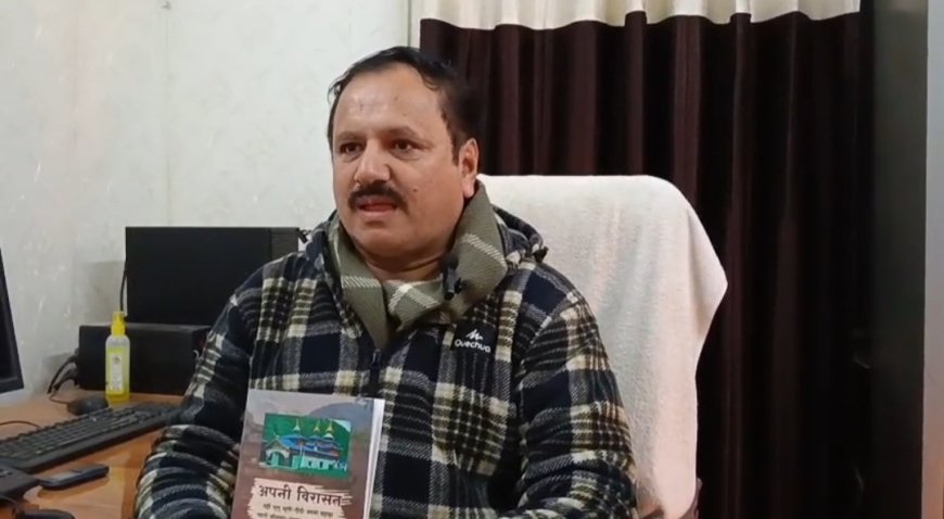 सरकारी काम की जिम्मेदारियां निभाते हुए अपनी गांव की यादों को समेटा अपनी एक छोटी सी स्मारिका में