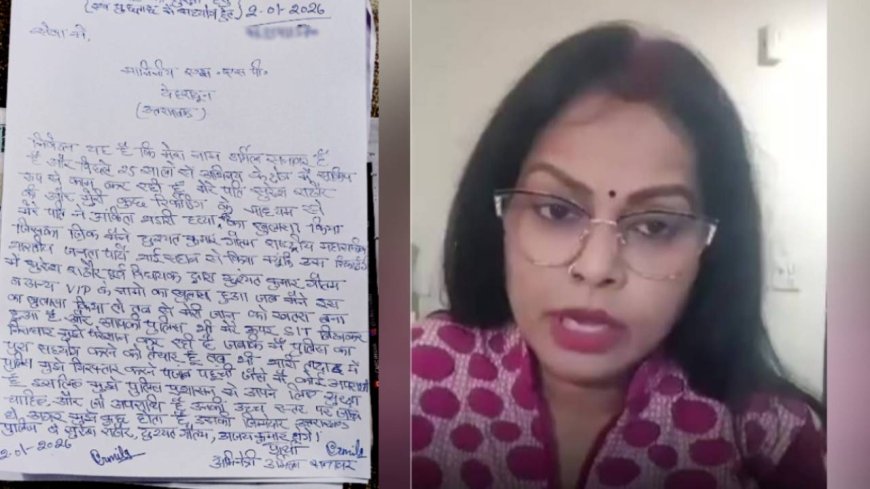 अंकिता हत्याकांड: VIP का खुलासा करने वाली उर्मिला ने एसएसपी से लगाई सुरक्षा की गुहार, कहा पूरी मदद को तैयार