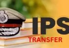 उत्तराखंड में 4 सीनियर IPS अधिकारियों के तबादले, योगेंद्र सिंह रावत बने IG कुंभ आयुष अग्रवाल SSP मेला के पद पर हुई तैनाती