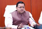 देहरादून: सरकारी जमीन पर कब्जा नहीं होगा बर्दाश्त, CM पुष्कर सिंह धामी का सख्त संदेश
