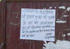 चंपावत में इंडेन गैस एजेंसी मैनेजर की संदिग्ध खुदकुशी से हड़कंप, रुद्रपुर में गैस सप्लाई ठप