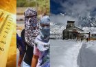 मौसम दिखाएगा विचित्र रूप : 9°C चढ़ेगा पारा, बारिश मचाएगी आफत,  उत्तराखंड में नया विक्षोभ होगा सक्रिय