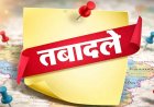 उत्तराखंड में प्रशासनिक फेरबदल: 6 IAS और 26 PCS अफसरों का तबादला, कई अहम विभागों में बदलाव
