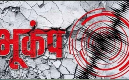 उत्तराखंड: भूकंप के झटकों से हिली धरती, लोग एहतियातन घरों से बाहर निकले