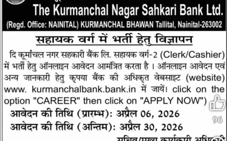 देहरादून :(Job Alert) इस बैंक के सहायक वर्ग में भर्ती हेतु  आया विज्ञापन