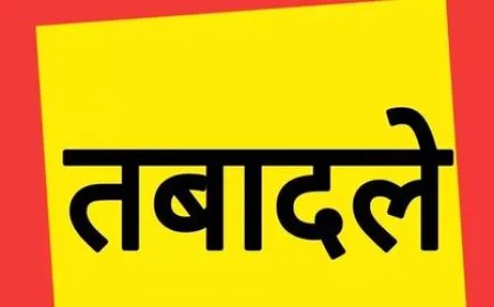 देहरादून :(बड़ी खबर) 13 IFS अधिकारियों के तबादले