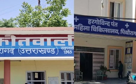 14 साल की नाबालिग मां के पति को पकड़ने पुणे जाएगी पिथौरागढ़ पुलिस, जानें पूरा मामला