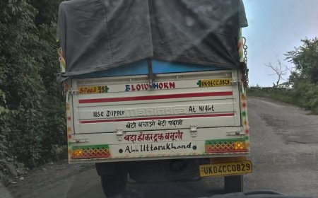 Parliament, the Pick-Up & the Ensuing Past