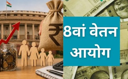 आठवें वेतन आयोग ने शुरू किया कर्मचारियों की मन की थाह लेना,  उत्तराखंड में उम्मीदें और आपत्तियां जानी