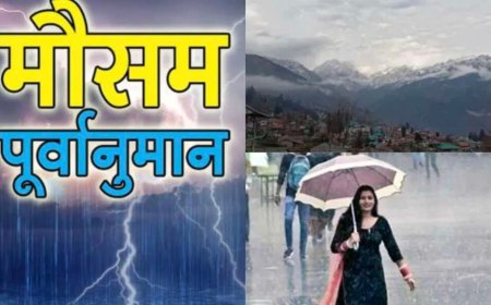 उत्तराखंड का मौसम: बढ़ेगी गर्मी, फिर बदलेगा मिजाज—तेज हवाओं के साथ झमाझम बारिश के आसार