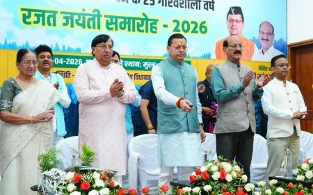 उत्तराखंड: उत्तराखंड वन विकास निगम के 25 साल पूरे, सीएम धामी ने लॉन्च किया “Himkaashth” प्लेटफॉर्म