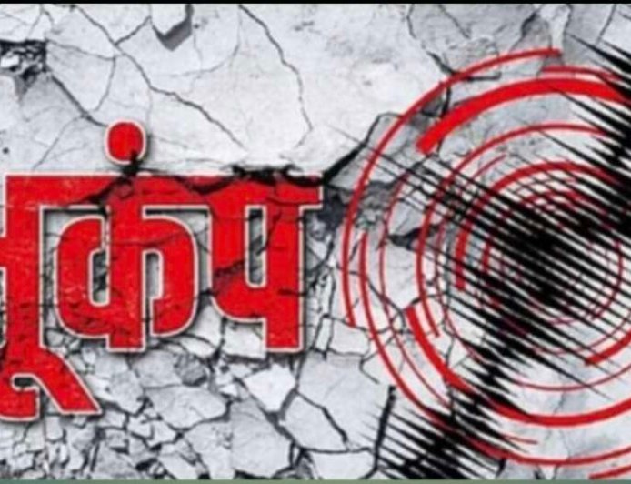 उत्तराखंड: भूकंप के झटकों से हिली धरती, लोग एहतियातन घरों से बाहर निकले