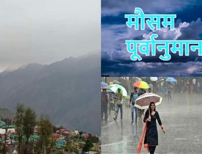 Uttarakhand Weather Update (06–12 April): 7-8 अप्रैल को ऑरेंज अलर्ट, जानें पूरे हफ्ते का हाल