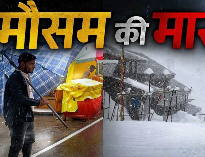 प्री-मानसून ने पकड़ी रफ्तार : भारी बारिश और बर्फबारी से बढ़ी मुश्किलें, उत्तराखंड में आज ऑरेंज अलर्ट
