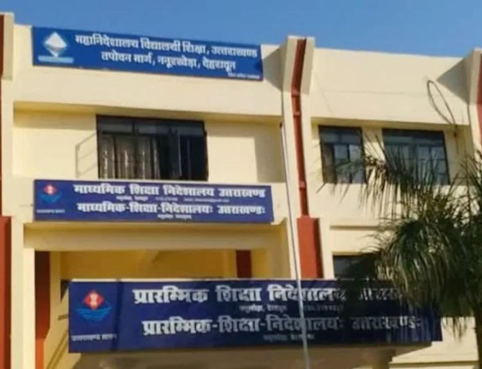 स्कूलों में 16 छुट्टियां होंगी कम! शिक्षकों को मिल सकते हैं 10 ईएल, उत्तराखंड में शुरू होगी नई व्यवस्था