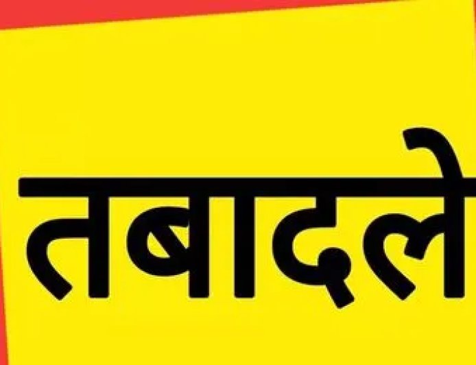 देहरादून :(बड़ी खबर) 13 IFS अधिकारियों के तबादले