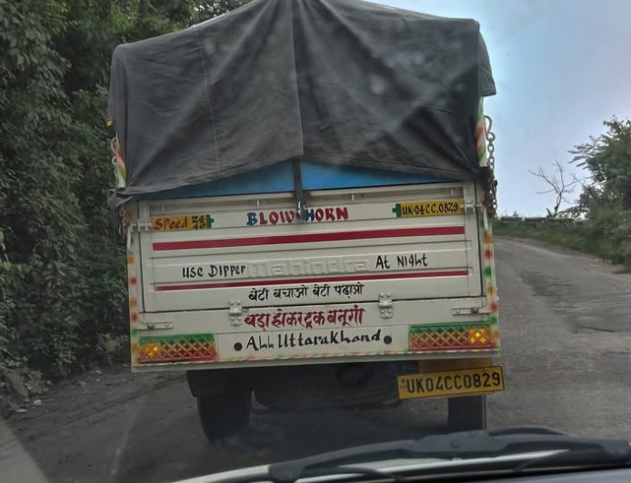 Parliament, the Pick-Up & the Ensuing Past