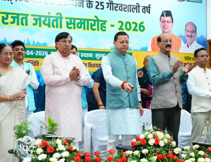 उत्तराखंड: उत्तराखंड वन विकास निगम के 25 साल पूरे, सीएम धामी ने लॉन्च किया “Himkaashth” प्लेटफॉर्म