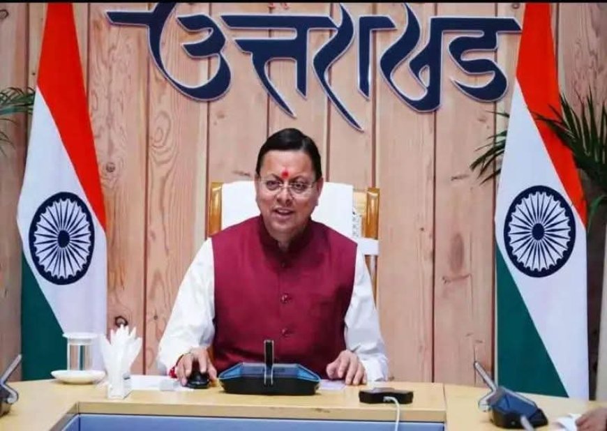 देहरादून :(बड़ी खबर) धामी सरकार ने बांटे दायित्व, 14 नेताओं को मिली नई जिम्मेदारियां