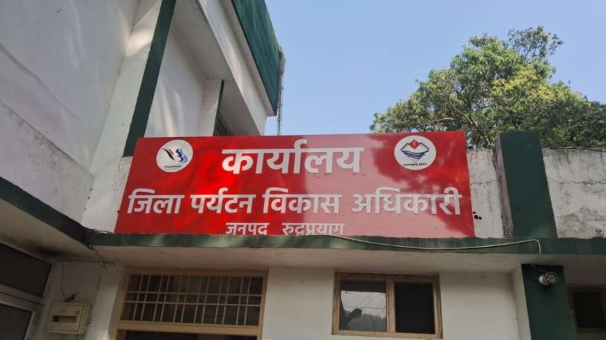 रुद्रप्रयाग: चारधाम यात्रा 2026 से पहले होटल-लॉज संचालकों के लिए सख्त निर्देश