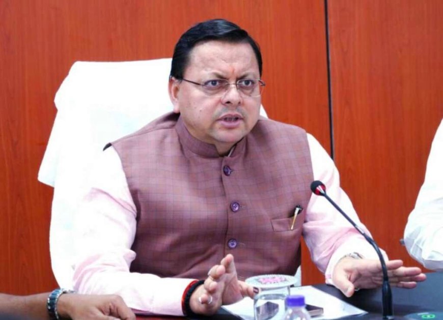 देहरादून: सरकारी जमीन पर कब्जा नहीं होगा बर्दाश्त, CM पुष्कर सिंह धामी का सख्त संदेश