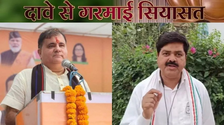 कांग्रेस का दावा… उत्तराखंड भाजपा में होगी बड़ी टूट, कुछ विधायक और कई बड़े नेता थामेंगे हाथ का साथ