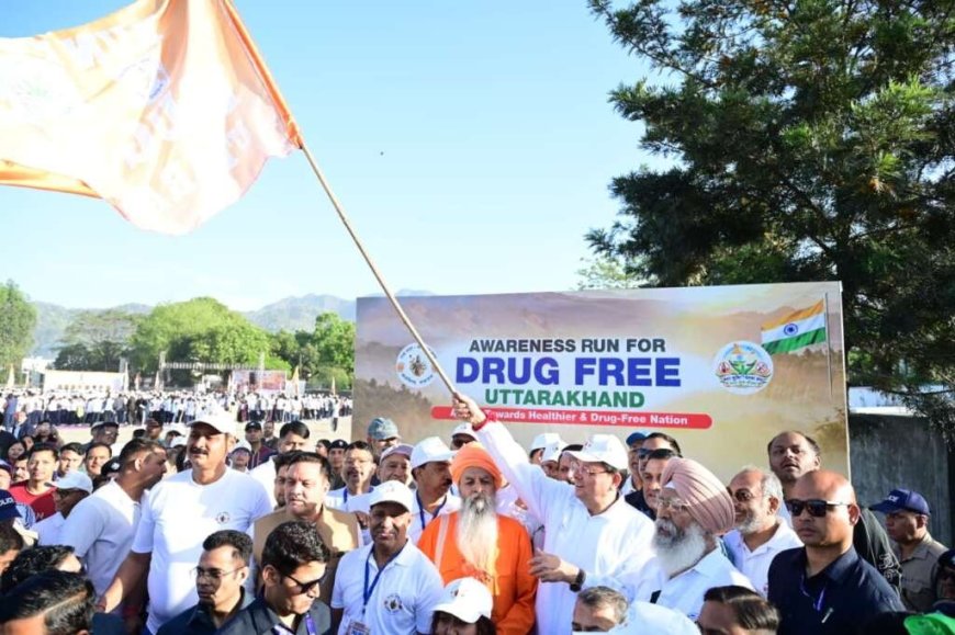 हल्द्वानी: सीएम धामी ने “रन फॉर अवेयरनेस” रैली को दिखाई हरी झंडी, नशे के खिलाफ दिया बड़ा संदेश