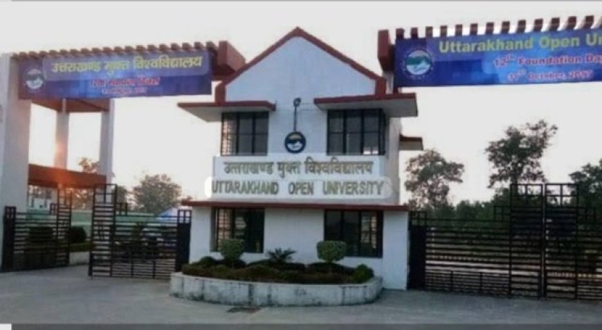 उत्तराखंड मुक्त विश्वविद्यालय में एडमिशन का बड़ा उछाल, 6 हजार से ज्यादा बढ़ी संख्या