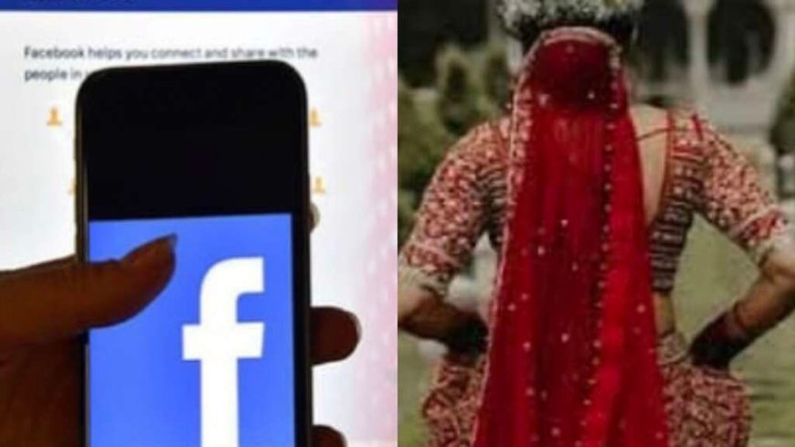 उत्तराखंड: फेसबुक दोस्ती ने उजाड़ा घर, बहू ने प्रेमी संग मिलकर 12 लाख नकद व 6 लाख के जेवर उड़ाए—दो गिरफ्तार