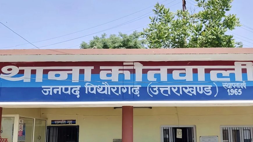 14 साल की मासूम दुल्हन नौ माह की गर्भवती, प्रसव के दौरान हालत गंभीर, नाबालिग पति पर केस