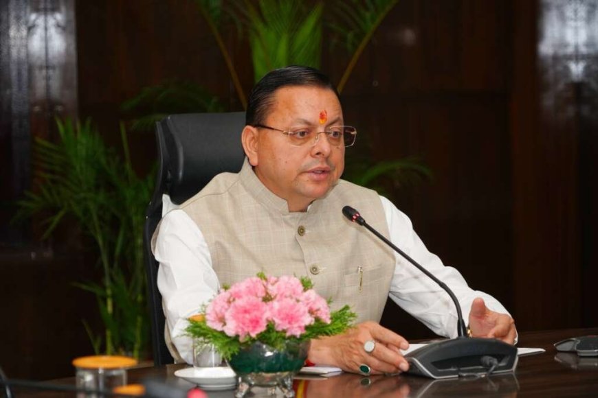 देहरादून: सीएम धामी के सख्त निर्देश—20 दिन में शासनादेश, पीएमजीएसवाई सड़कों के लिए बनेगी समिति