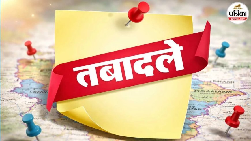 उत्तराखंड में प्रशासनिक फेरबदल: 6 IAS और 26 PCS अफसरों का तबादला, कई अहम विभागों में बदलाव