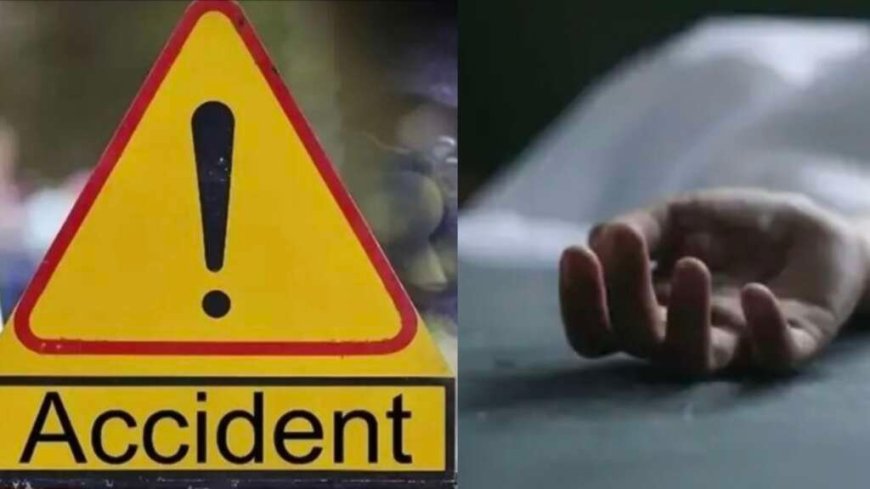 हल्द्वानी: ड्यूटी से लौट रही बेटी की सड़क हादसे में दर्दनाक मौत, शादी से पहले ही बिखर गए सपने, परिजनों में पसरा मातम