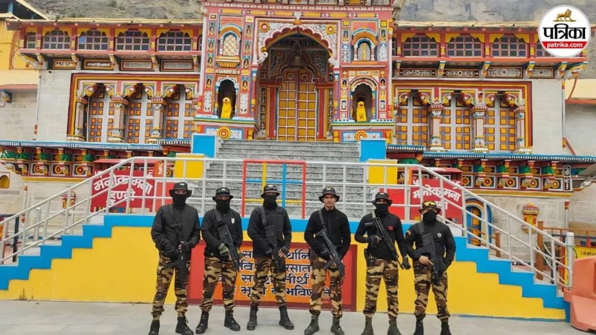 बदरीनाथ यात्रा से पहले कड़ी चौकसी, हर रास्ते पर पुलिस तैनात, चप्पे-चप्पे पर निगरानी