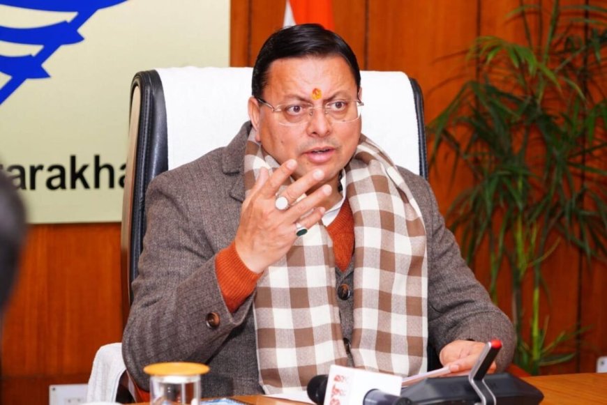 CM धामी का सख्त संदेश: चारधाम यात्रा पर अफवाह फैलाने वालों पर कार्रवाई