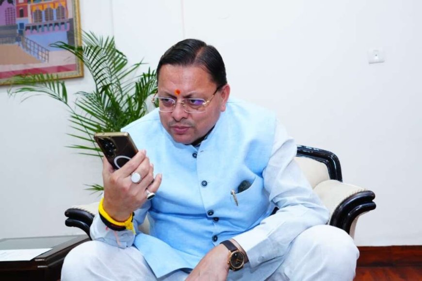 उत्तराखंड बोर्ड रिजल्ट 2026: सीएम धामी ने टॉपर्स को दी बधाई