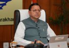 उत्तराखंड: धामी कैबिनेट बैठक में ऊर्जा बचत और स्वैच्छिक चकबंदी पर बड़ा फैसला, 19 प्रस्तावों पर लगी मुहर
