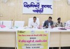 चमोली भाजपा में बढ़ी अंदरूनी कलह, दिशा बैठक से दूरी बनाकर विधायकों ने दिए बड़े संकेत