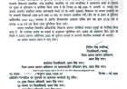उत्तराखंड: यहां भीषण गर्मी के चलते स्कूलों का समय बदला, 11:30 तक चलेंगे स्कूल