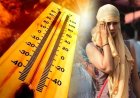 Uttarakhand Weather: उत्तराखंड में नौतपा शुरू, अगले 2 दिन सताएगी भीषण गर्मी, IMD ने जारी किया अलर्ट
